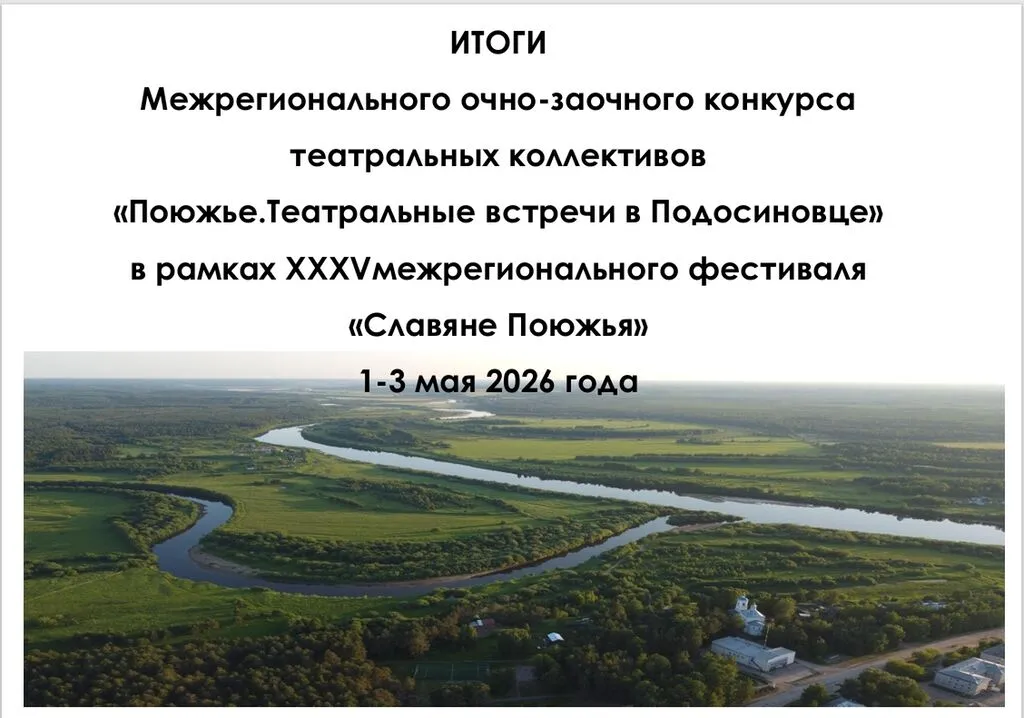 Снимок экрана_15-5-2026_10352_