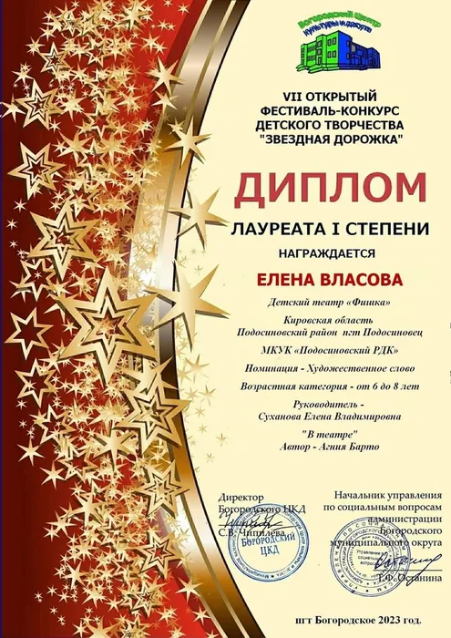 1 СУх